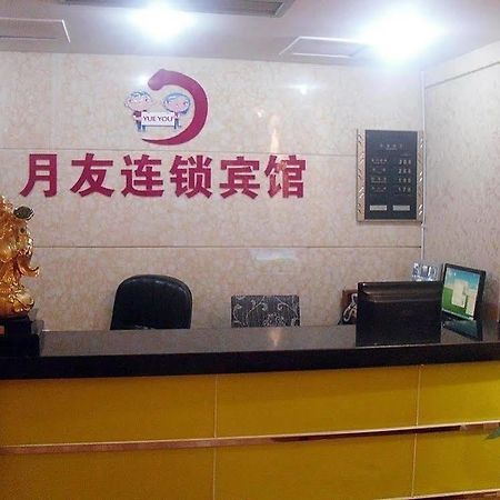 Chongqing Tianshun Hotel Esterno foto